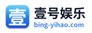 壹号娱乐 Logo